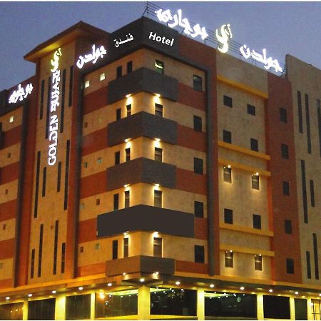 Golden Bujari Al-Dhahran - Hotel Al Khobar Exterior photo